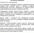 ПРАВИЛА ПОВЕДЕНИЯ ПРИ ПАВОДКЕ И НАВОДНЕНИИ. ПАМЯТКА ПО АНТИТЕРРОРИСТИЧЕСКОЙ БЕЗОПАСНОСТИ - Шолоховский район