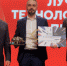 В Москве прошел федеральный этап ХIII национальной предпринимательской премии «Бизнес-Успех» - Шолоховский район