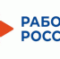 О заключении целевых договоров на портале Работа в России - Шолоховский район