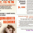 Профилактика жестокого обращения с женщинами - Шолоховский район