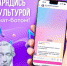 Выбрать, куда сходить по Пушкинской карте, стало ещё проще - Шолоховский район