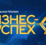 Уважаемые руководители организаций, индивидуальные предприниматели! - Шолоховский район