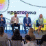 В Ростове-на-Дону состоялся Форум креативных индустрий «Креаторика 2024» - Шолоховский район