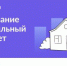 Продолжается голосование за подключение населенных пунктов к мобильному интернету - Шолоховский район