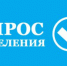 Администрация Шолоховского района информирует! - Шолоховский район