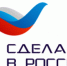 Уважаемые предприниматели и руководители организаций! - Шолоховский район
