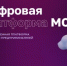 Поддержка для предпринимателей от АО «Корпорация «МСП» - Шолоховский район