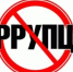 Информирование о возможных формах проявления коррупции и способах участия граждан в профилактике и борьбе с ней - Шолоховский район