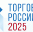 ТОРГОВЛЯ РОССИИ - Шолоховский район