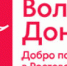 ИНФОРМАЦИЯ о необходимости и условиях аттестации  в качестве экскурсовода (гида), гида-переводчика в Ростовской области - Шолоховский район