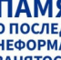 Информация о негативных последствиях нелегальной занятости - Шолоховский район