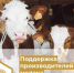 По поддержке производства молока - Шолоховский район