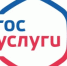 Распоряжением  Правительства Российской Федерации от 18 сентября 2019 года N 2113-р утвержден Перечень типовых муниципальных услуг, предоставляемых органами местного самоуправления. - Шолоховский район