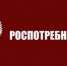 Территориальный отдел Управления Роспотребнадзора по Ростовской области информирует! - Шолоховский район