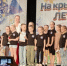 «Жемчужина Дона» снова сияет: победа на конкурсе в г. Ростове-на-Дону! - Шолоховский район
