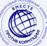 Международный молодежный конкурс социальной антикоррупционной рекламы «Вместе против коррупции!» - Шолоховский район
