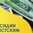 Уважаемые руководители организаций и индивидуальные предприниматели! - Шолоховский район