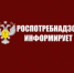 О санитарно-эпидемиологической обстановке на пляжах Шолоховского района - Шолоховский район