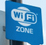 Общедоступные точки Wi-Fi  - Шолоховский район