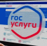 Распоряжением  Правительства Российской Федерации от 18 сентября 2019 года N 2113-р утвержден Перечень типовых муниципальных услуг, предоставляемых органами местного самоуправления - Шолоховский район
