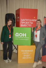 Всероссийская образовательная программа «Лидеры изменений»