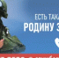 Вооруженные Силы РФ приглашают специалистов на контрактную службу - Шолоховский район