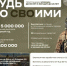 Пункты отбора приглашают кандидатов для прохождения военной службы по контракту в Вооружённых Силах России - Шолоховский район