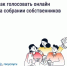 Жители Шолоховского района могут управлять своим домом онлайн через приложение «Госуслуги Дом» - Шолоховский район