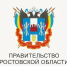 Обучение в рамках Президентской программы - Шолоховский район