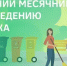 В Шолоховском районе 16 марта стартует весенний месячник чистоты - Шолоховский район
